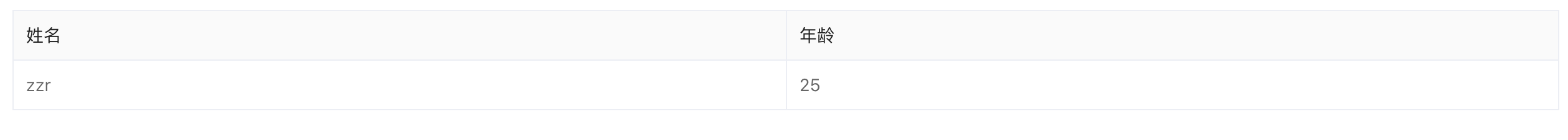 image-20241224141557507