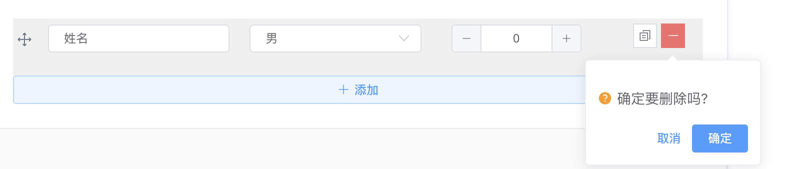 image-20241224145603516