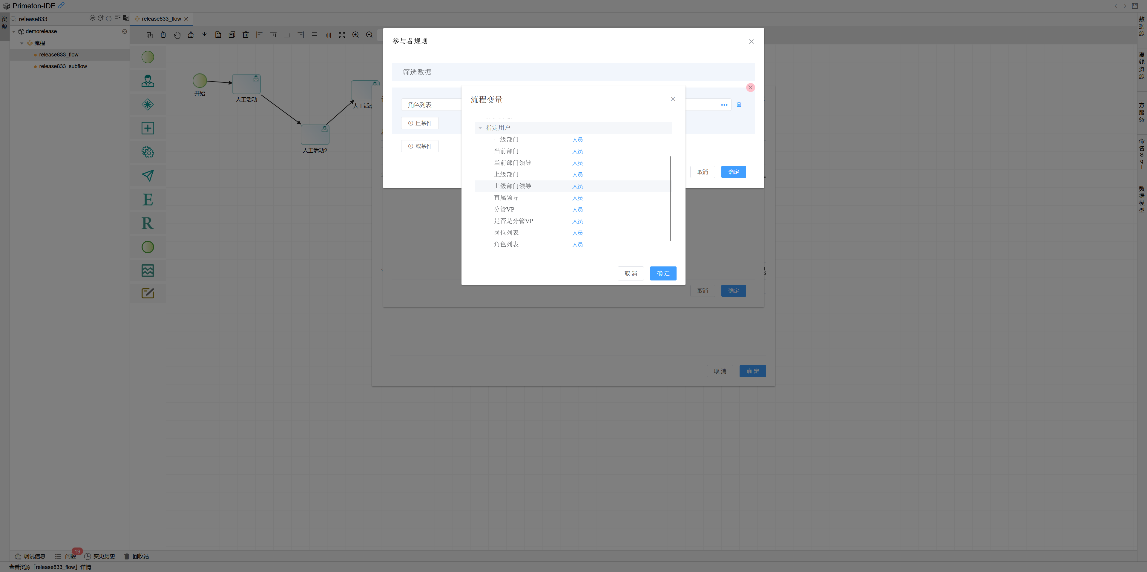 image-20250325101626551