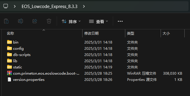 image-20250331142003704