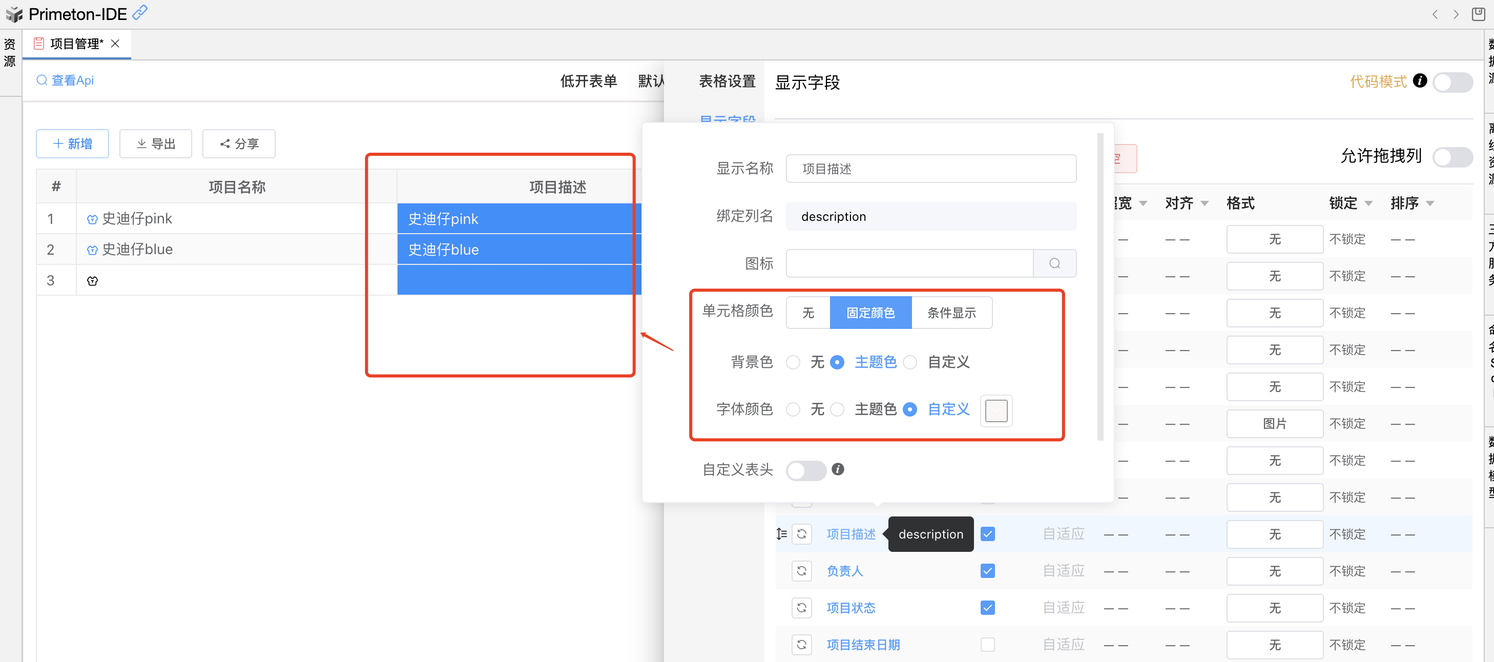 image-20250401144355545