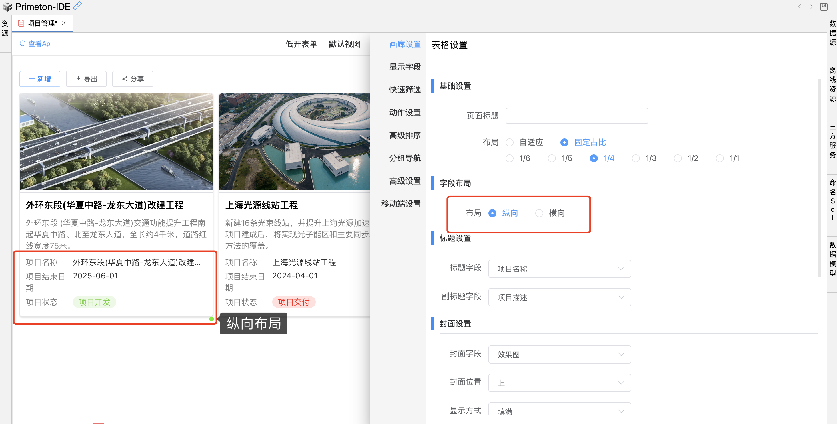 image-20250409111609883