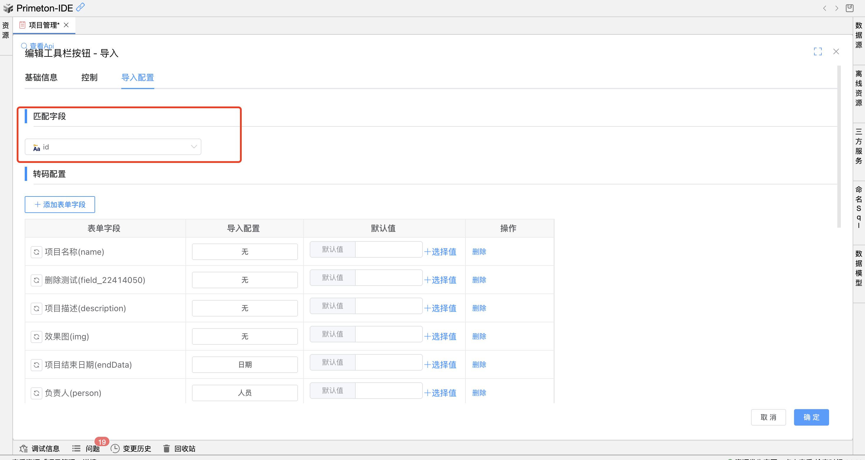 image-20250409141335273