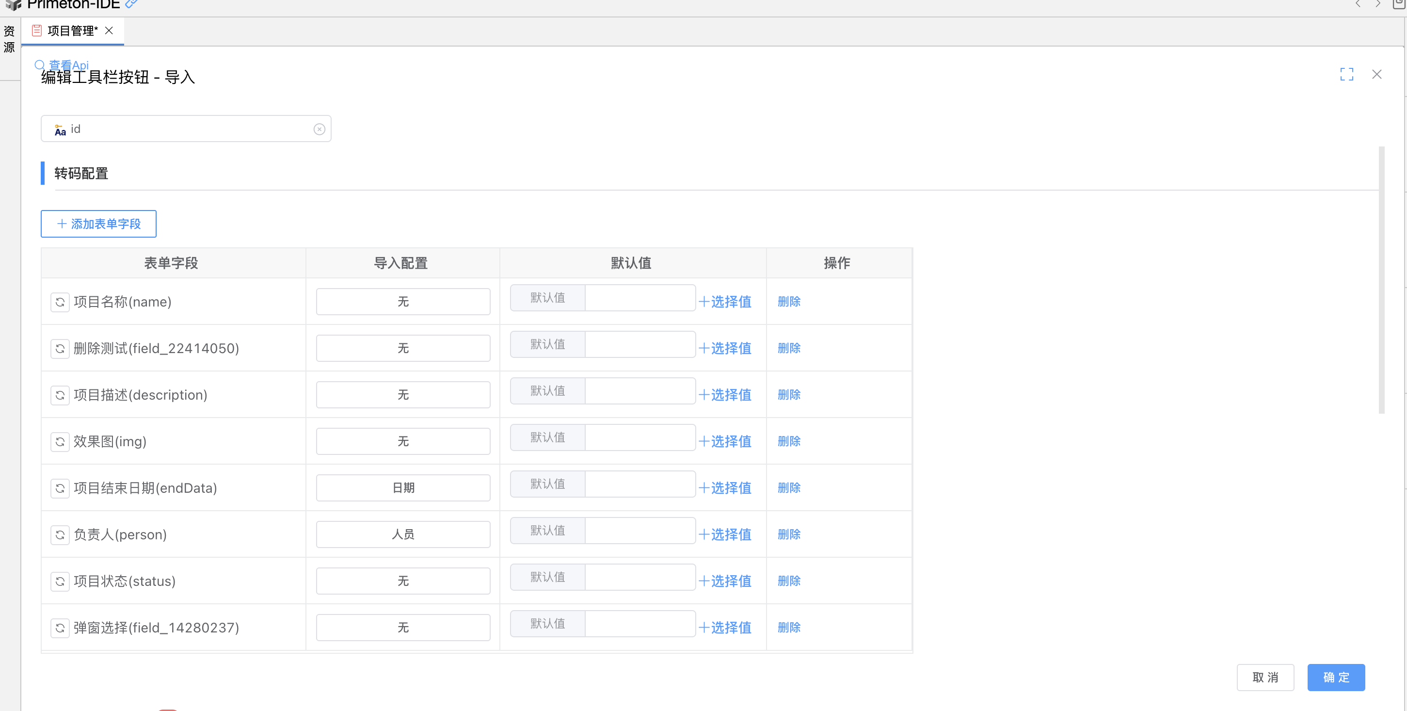 image-20250409141440142