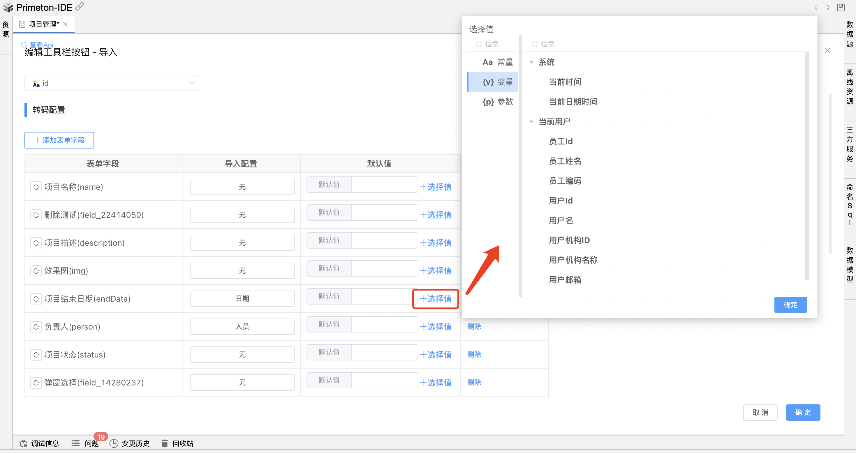 image-20250409144048752