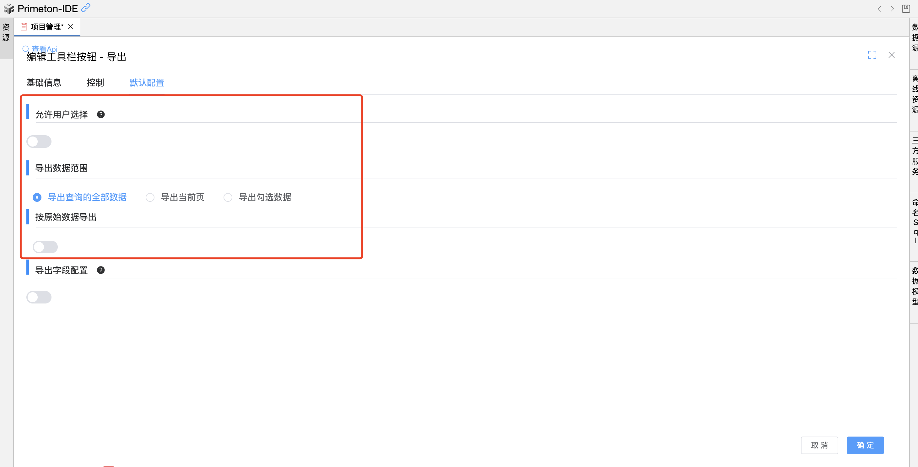 image-20250409152304775