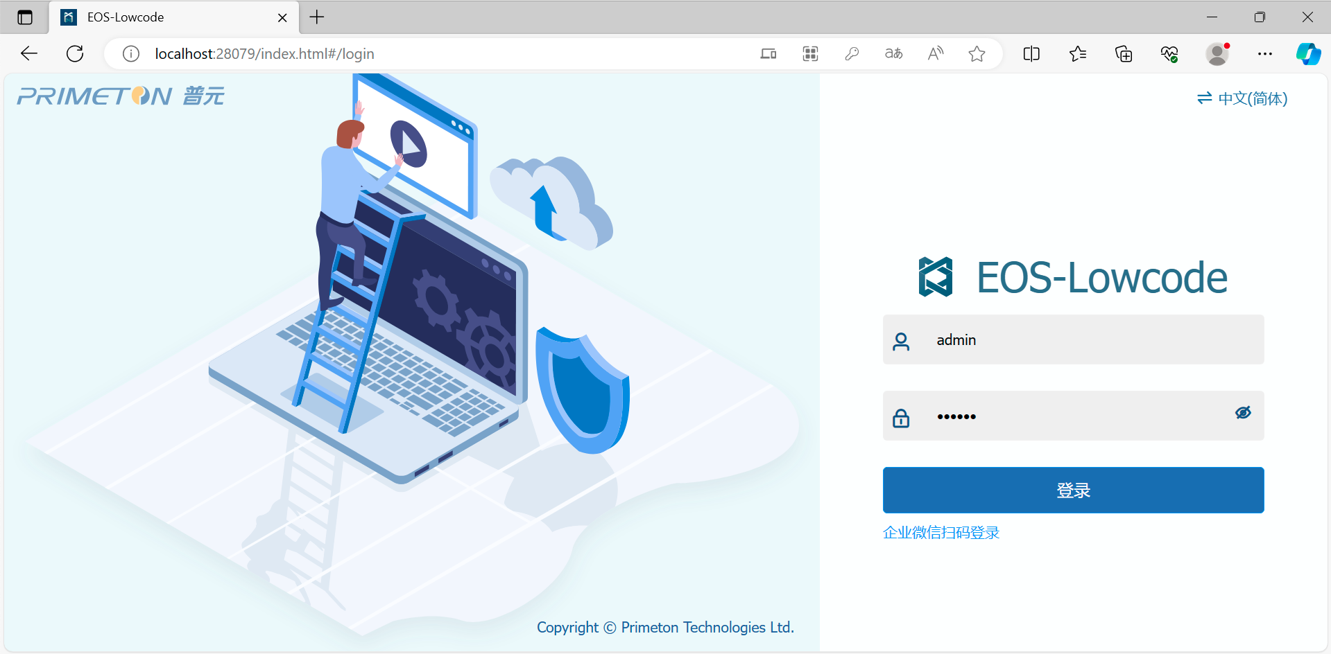 image-20230907143010089