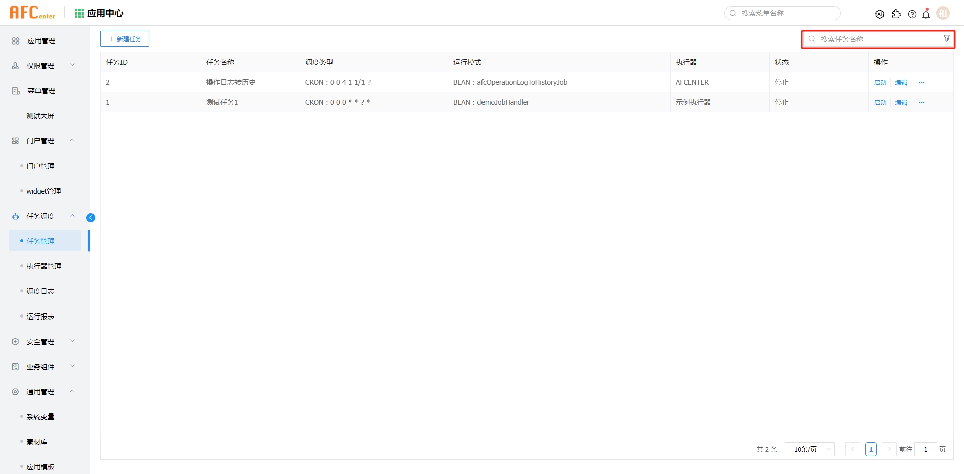 img-task_scheduling-01.png