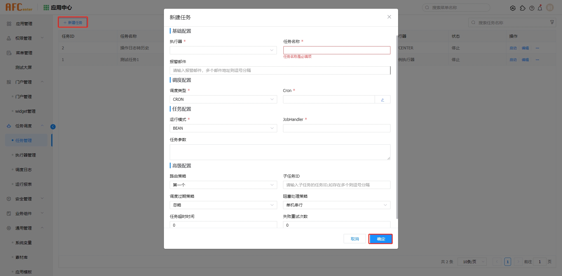 img-task_scheduling-02.png