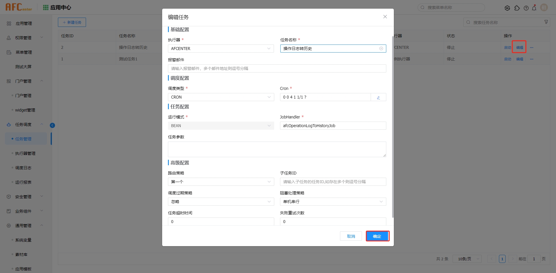 img-task_scheduling-03.png