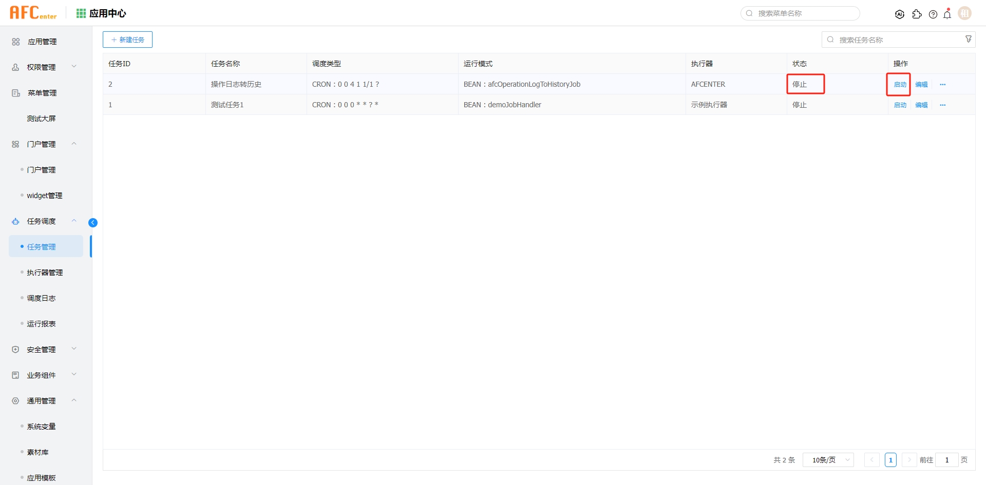 img-task_scheduling-04.png