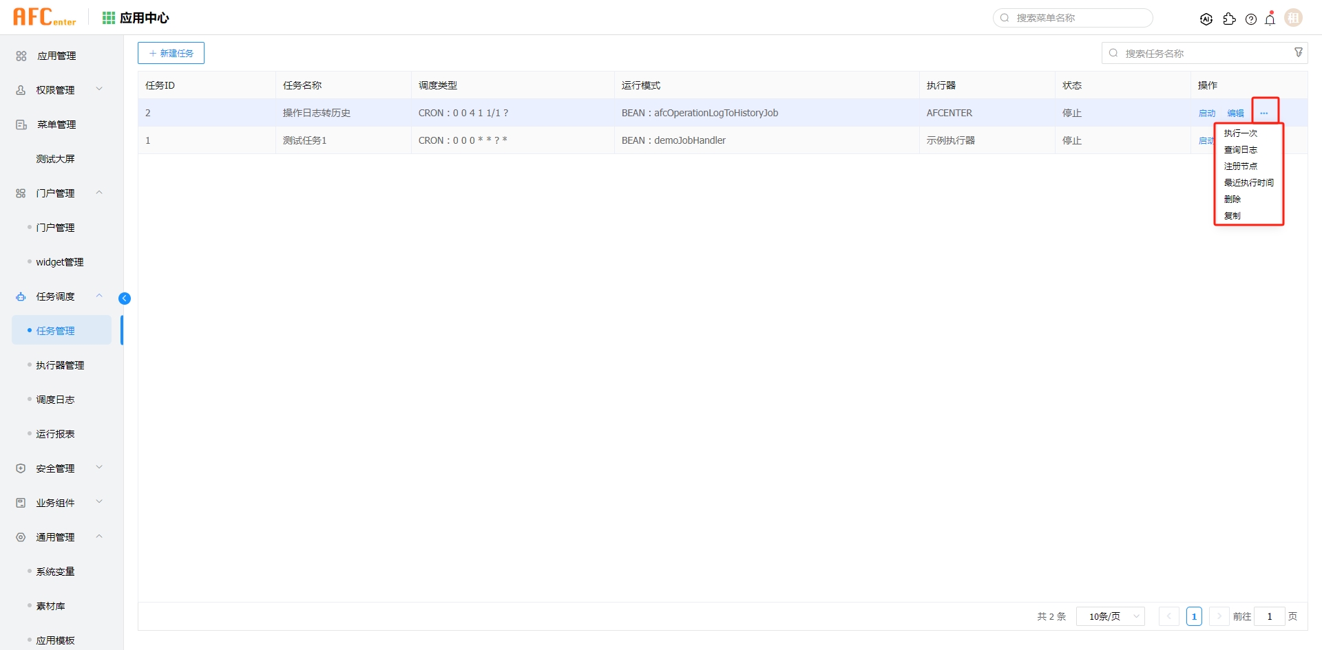 img-task_scheduling-05.png