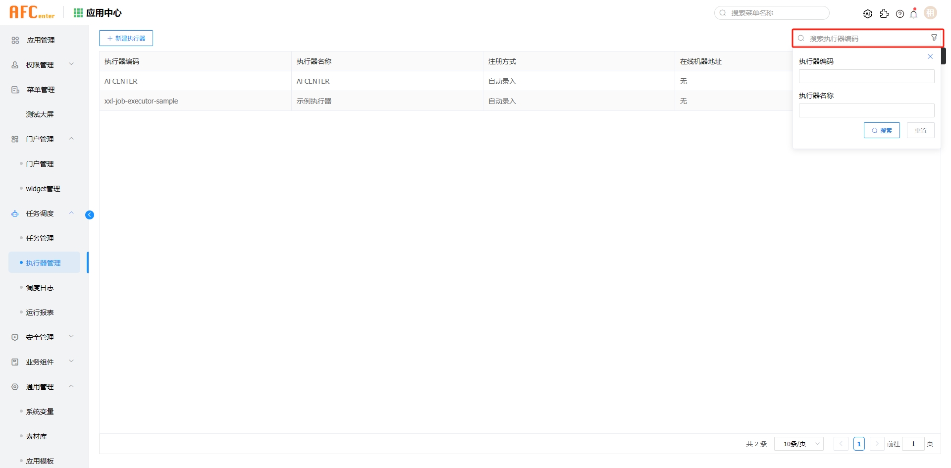 img-task_scheduling-06.png