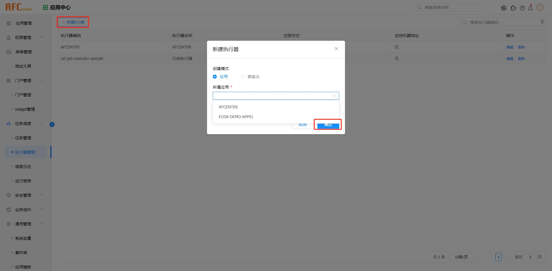 img-task_scheduling-07.png