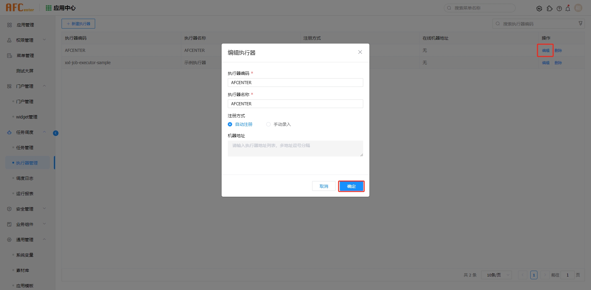 img-task_scheduling-08.png