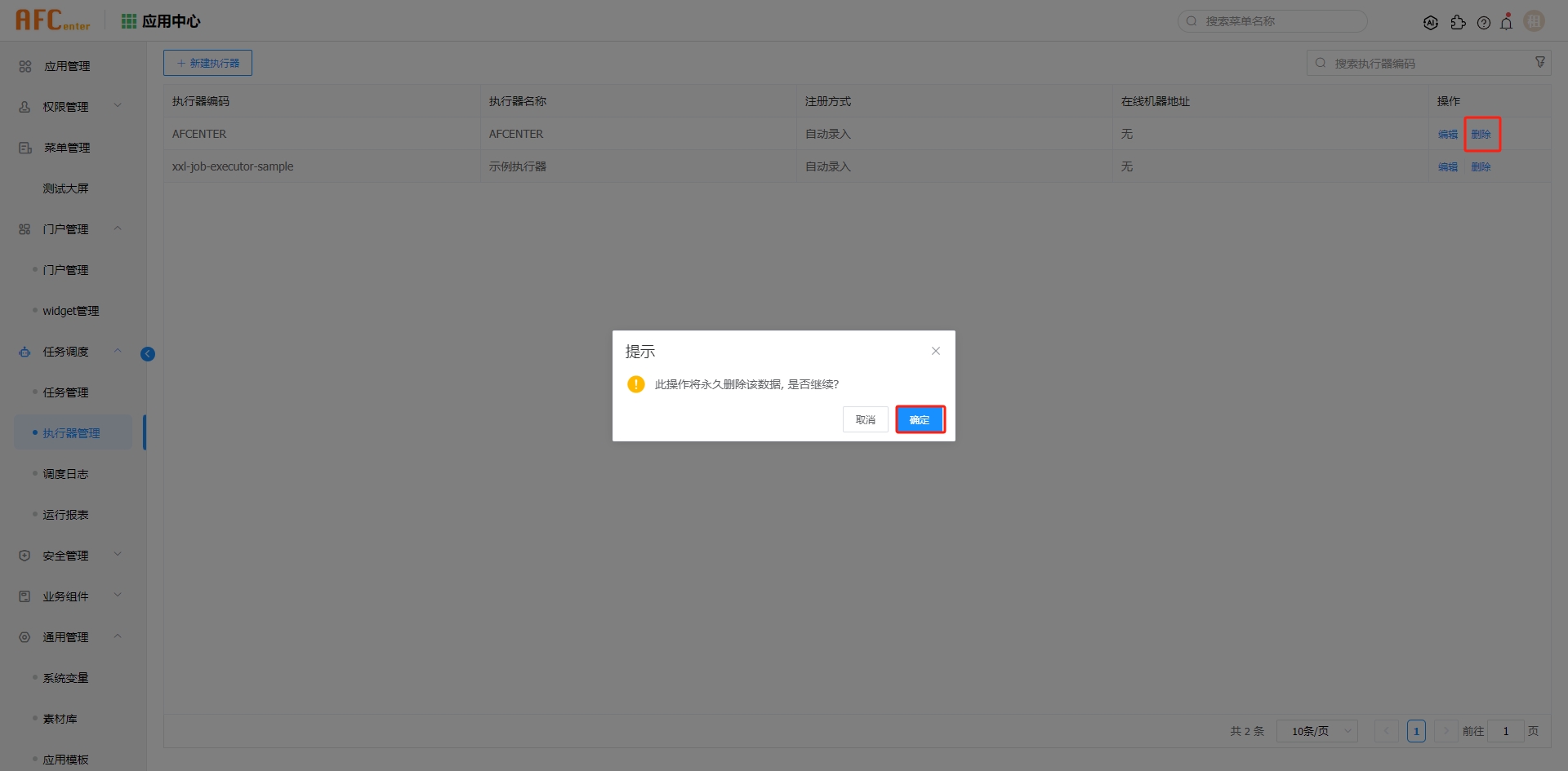 img-task_scheduling-09.png