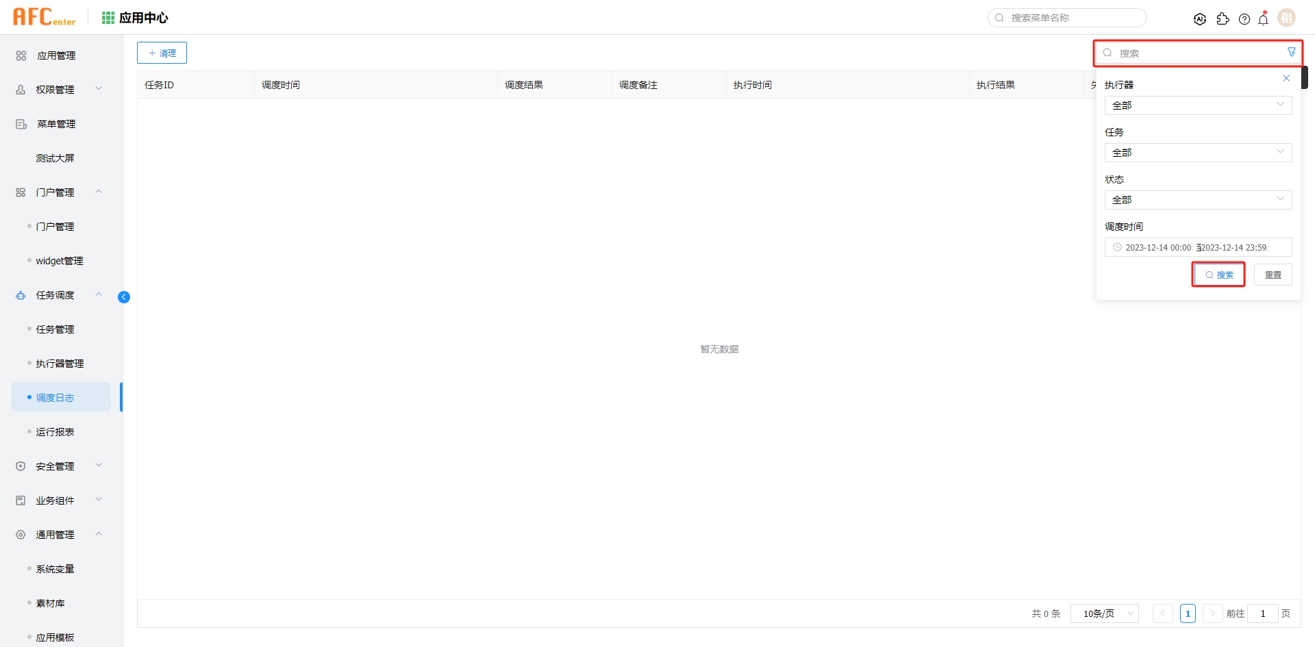 img-task_scheduling-10.png