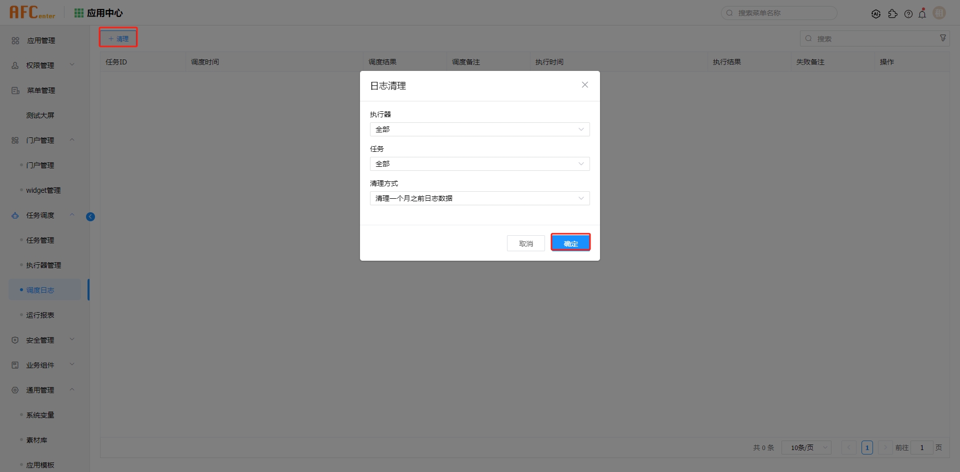 img-task_scheduling-11.png