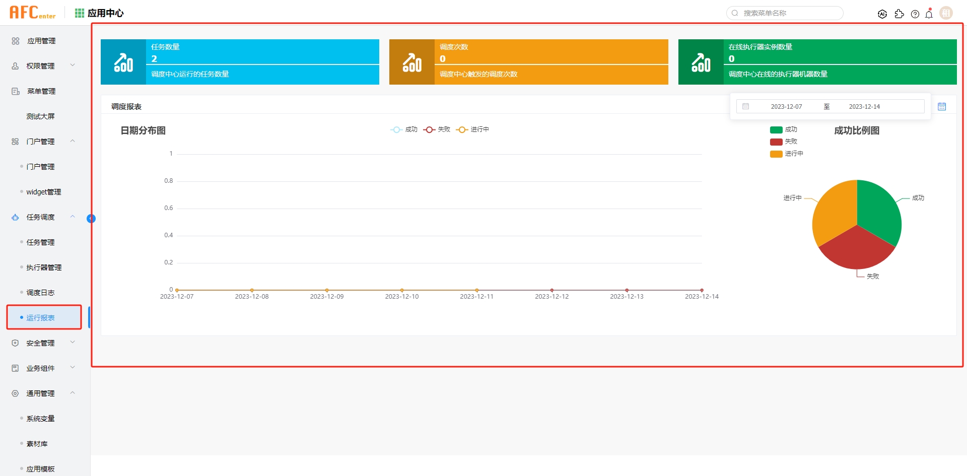 img-task_scheduling-12.png