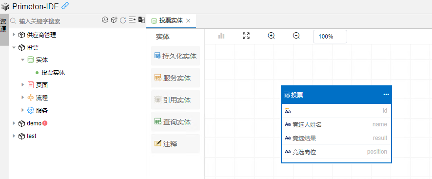 image-20240123135534887