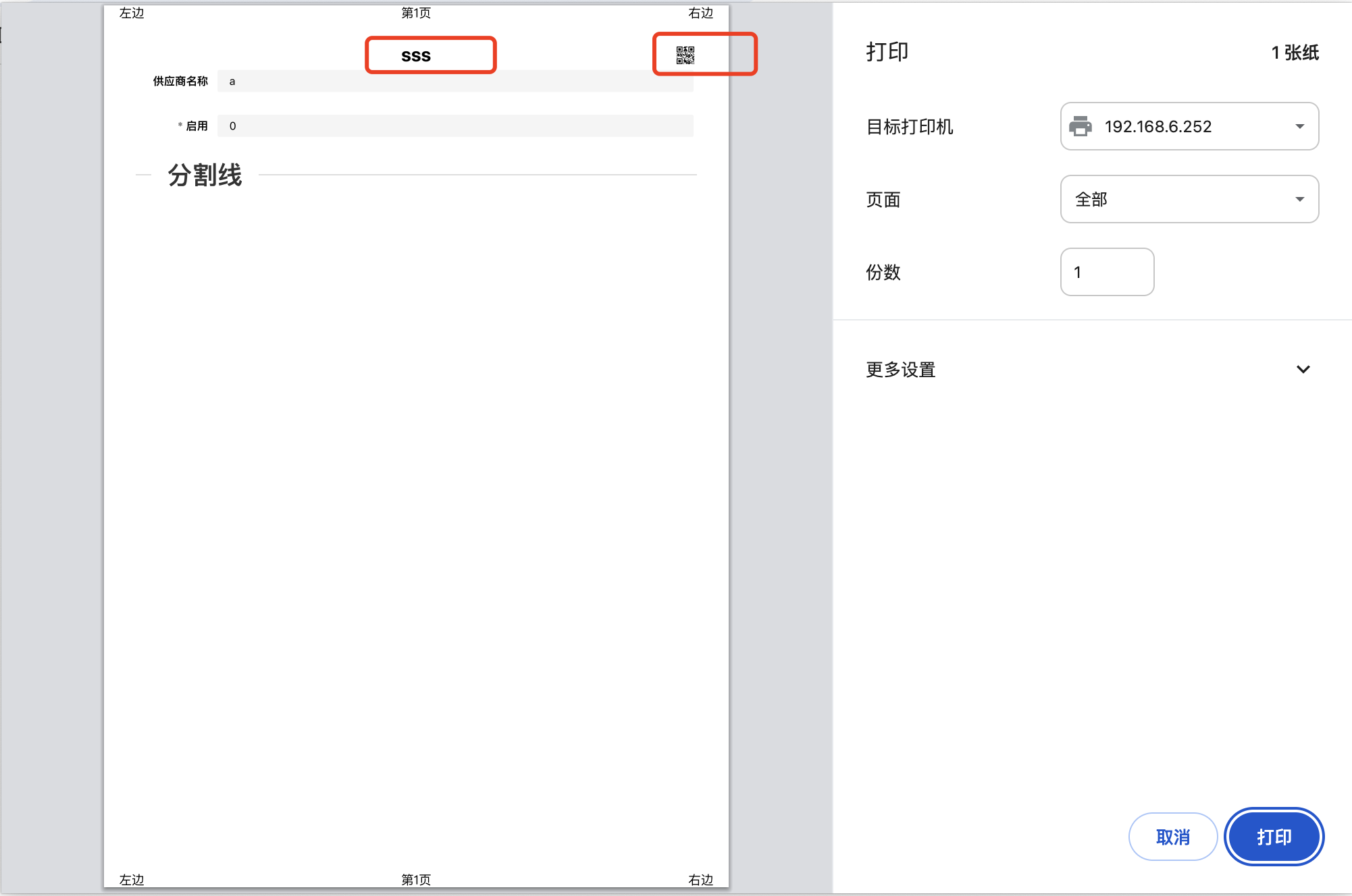 image-2024021915274841