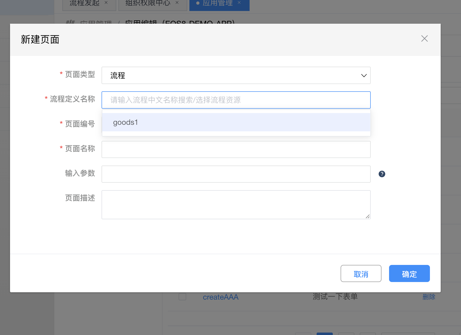 image-20221125144832659