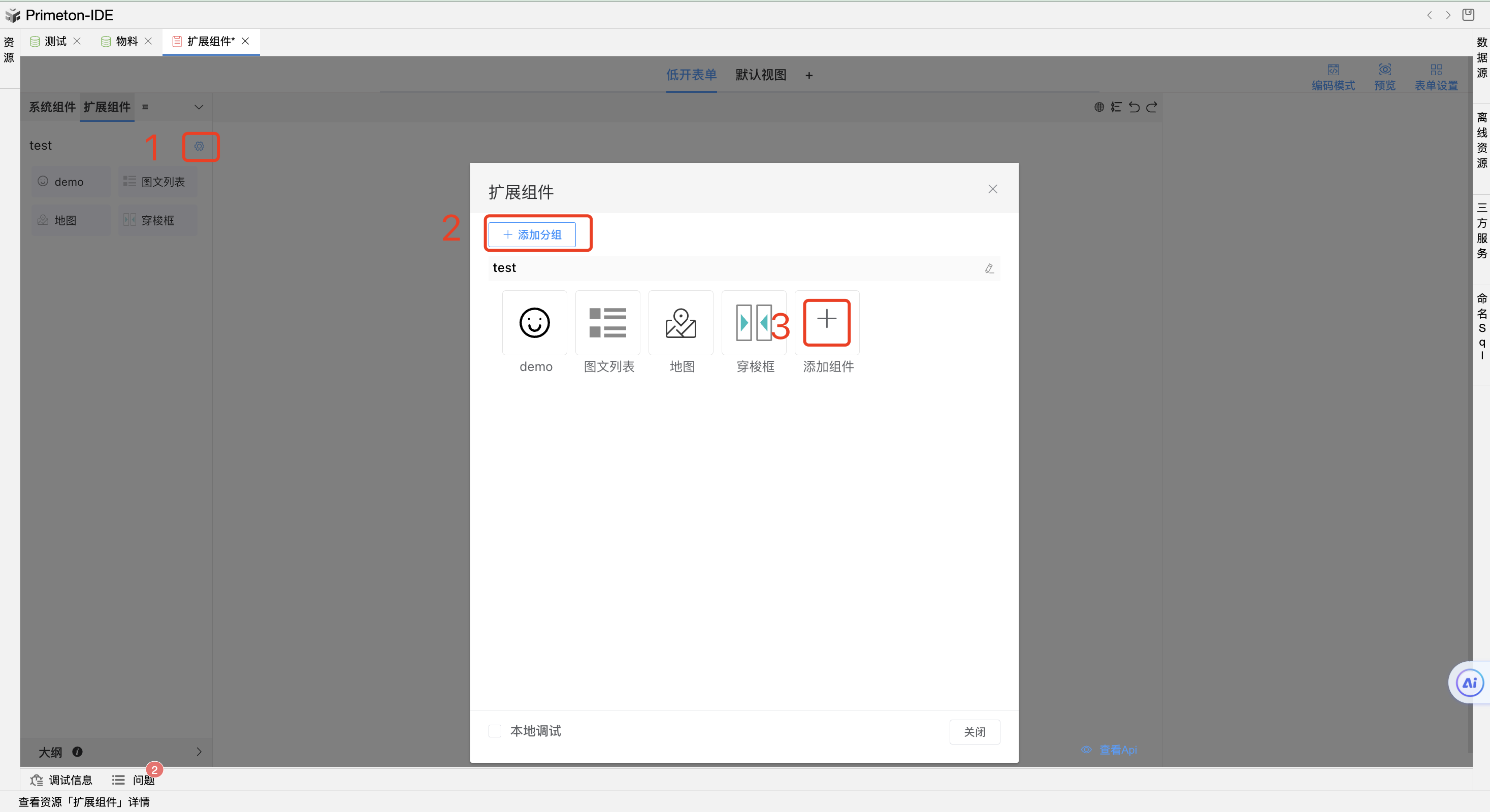 image-20240103154055968