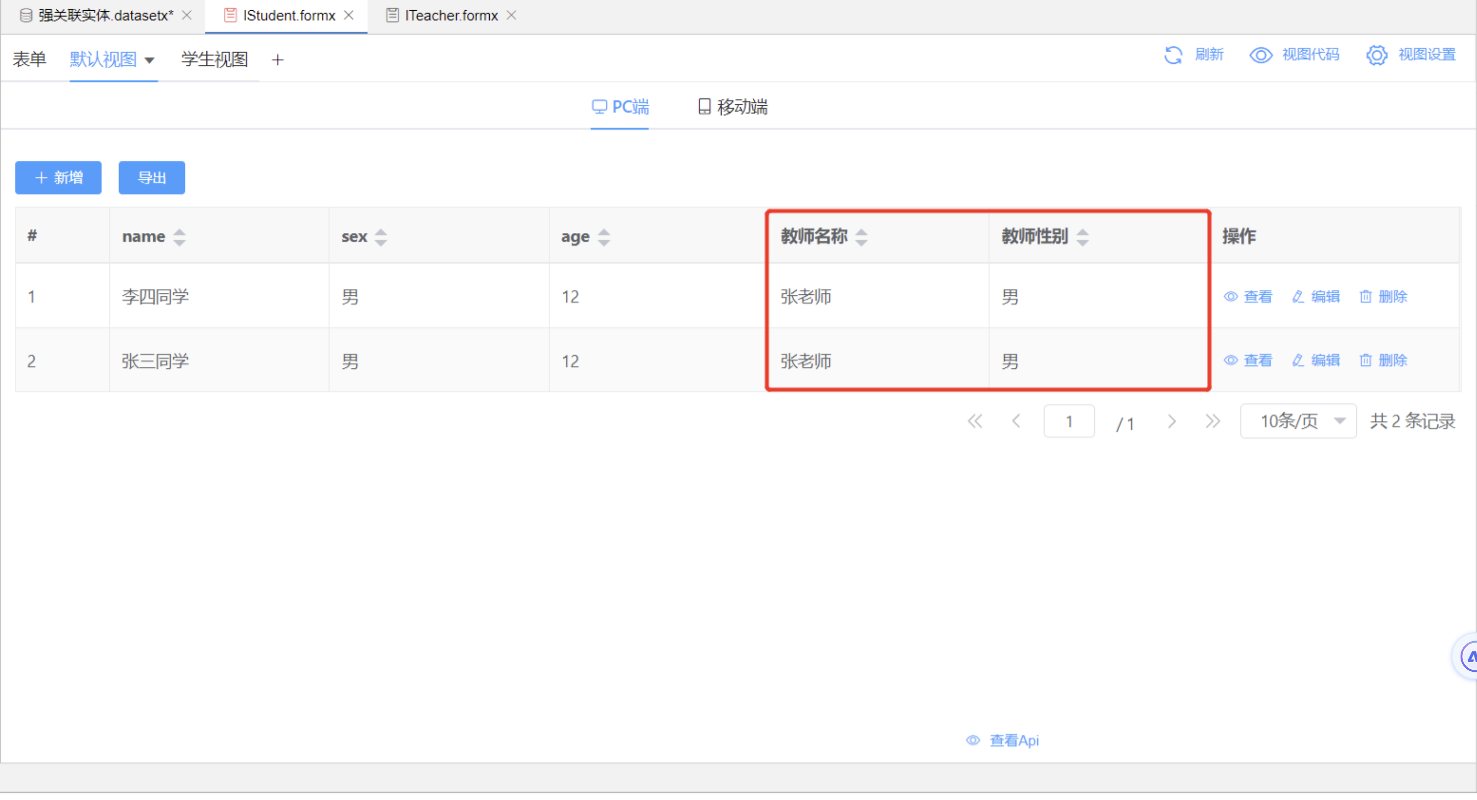 image-20240104111951518