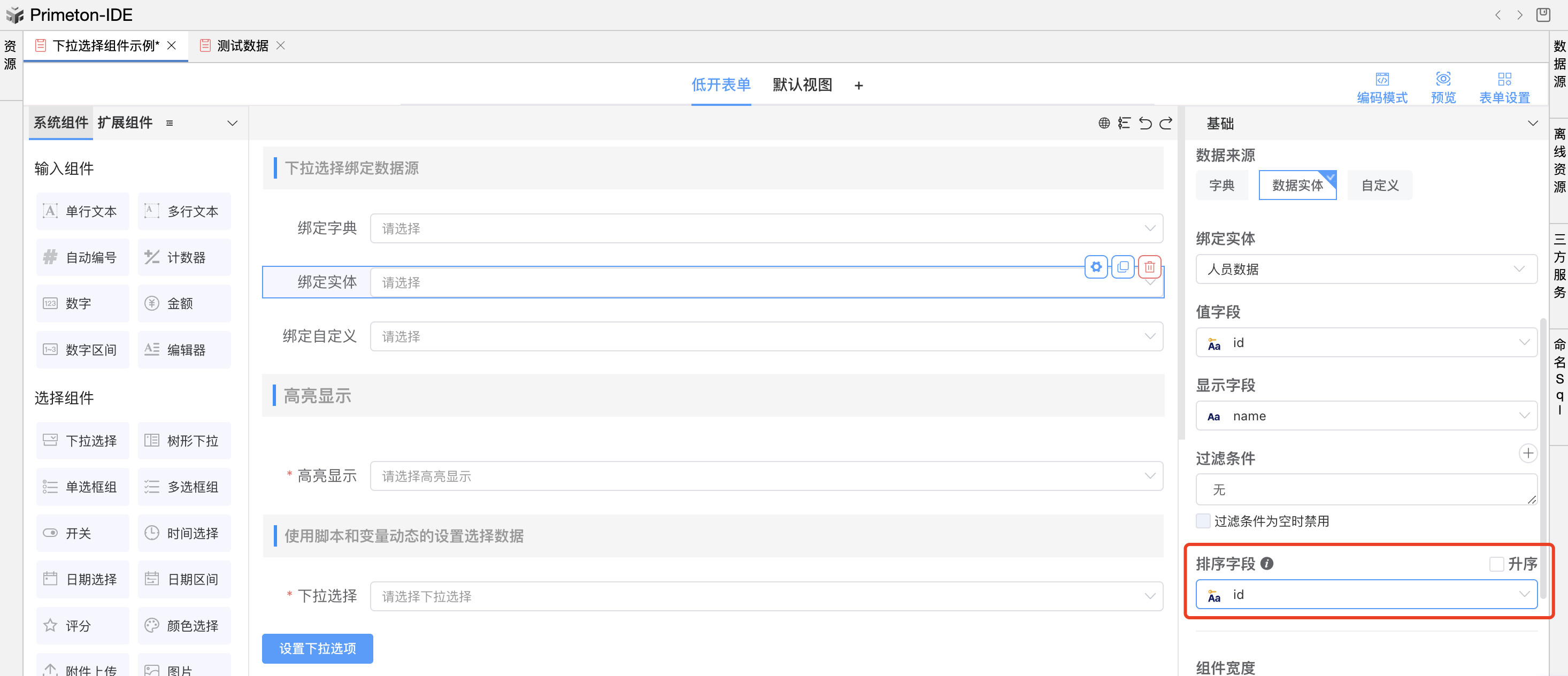 image-20240109105420404