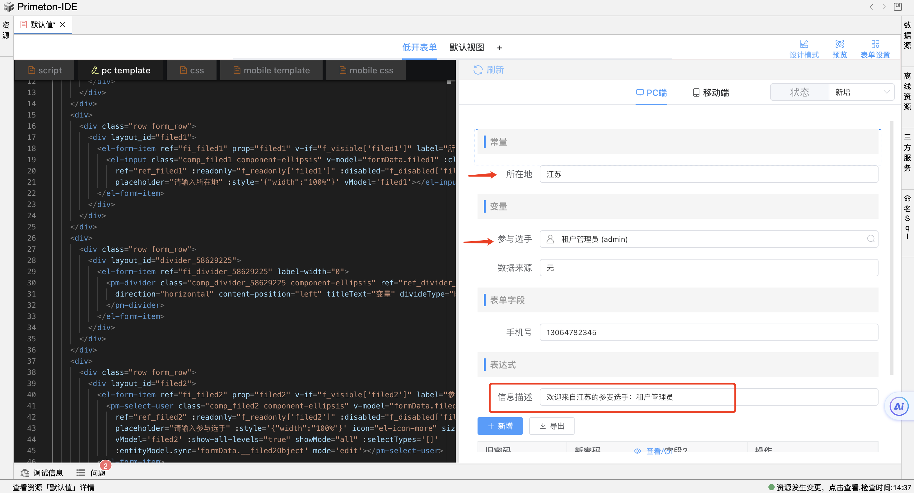 image-20240110143813567