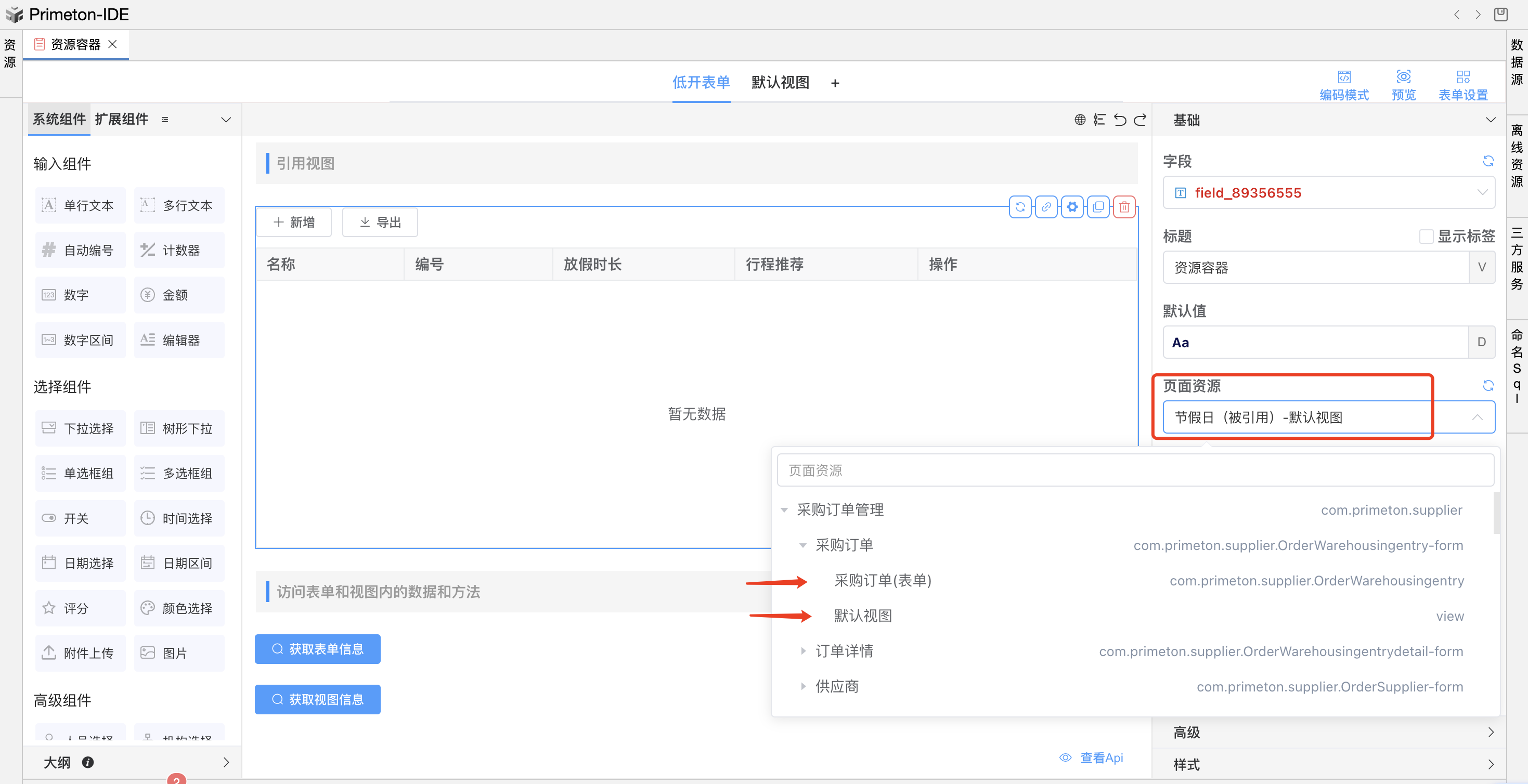 image-20240118134400368