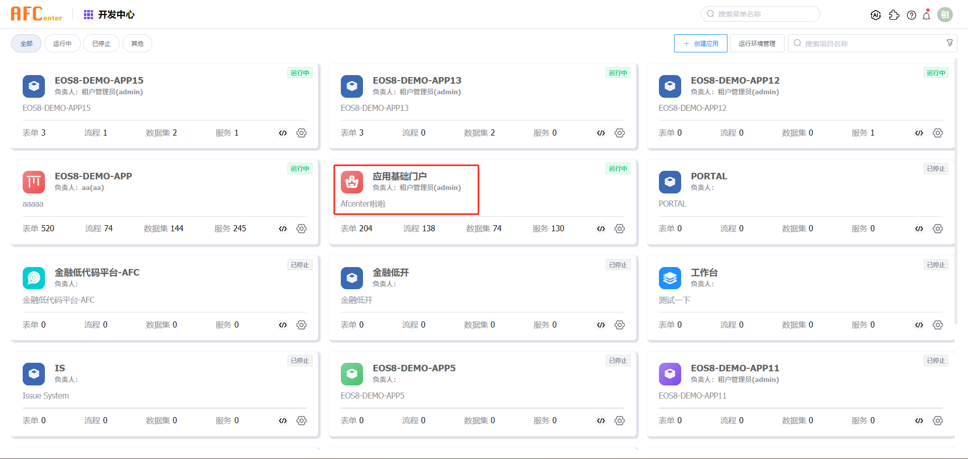 image-20231207150445191