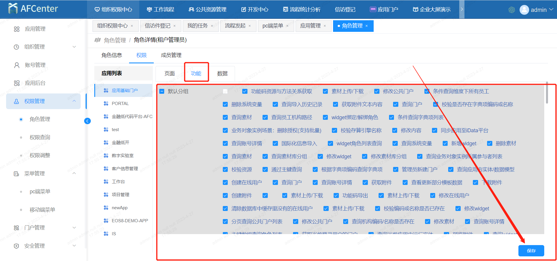 eos-platform-8-2-2-2-eos-platform-8-2-5-eos-low-code-platform-8