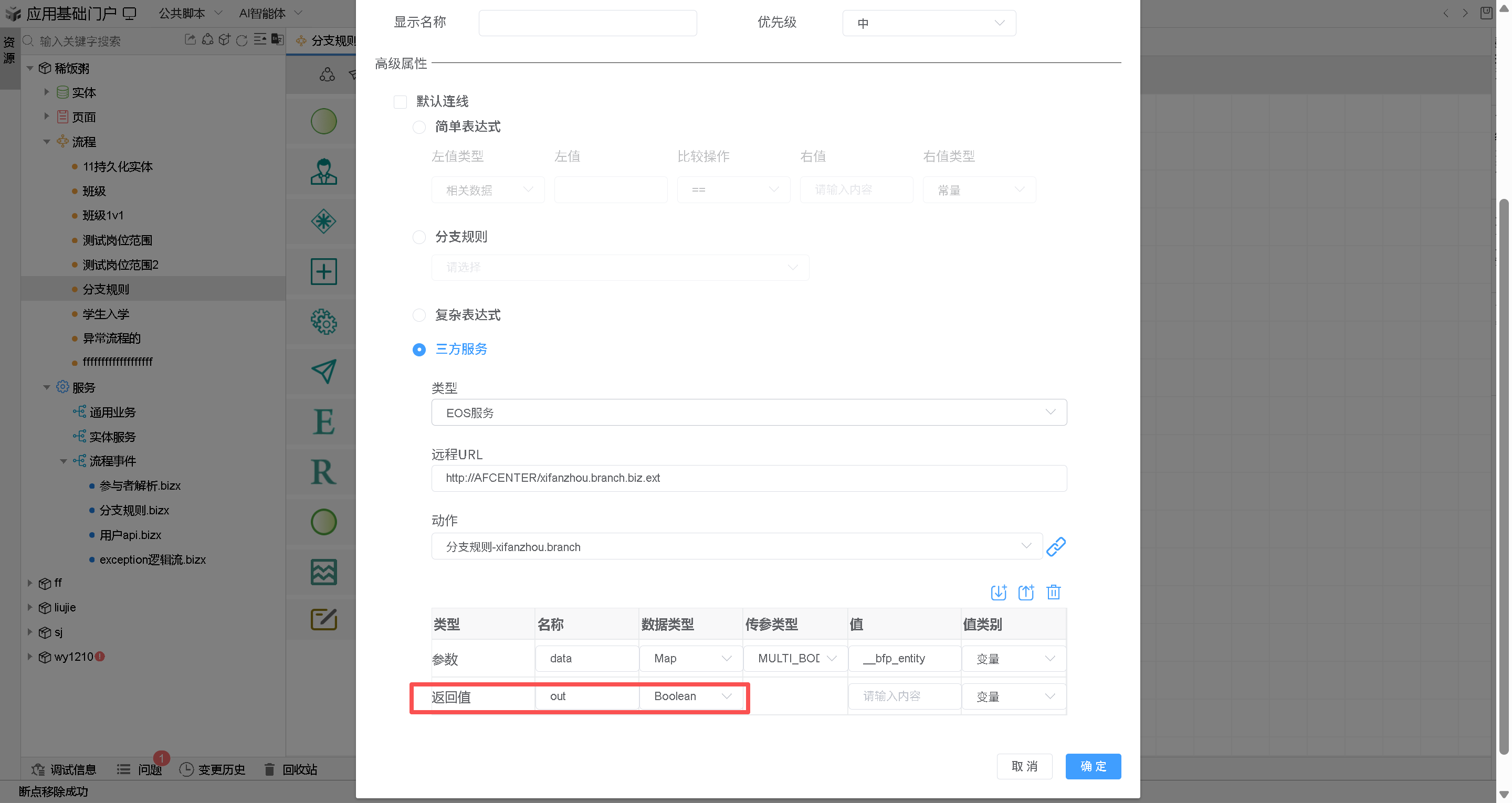 image-20251219100051284