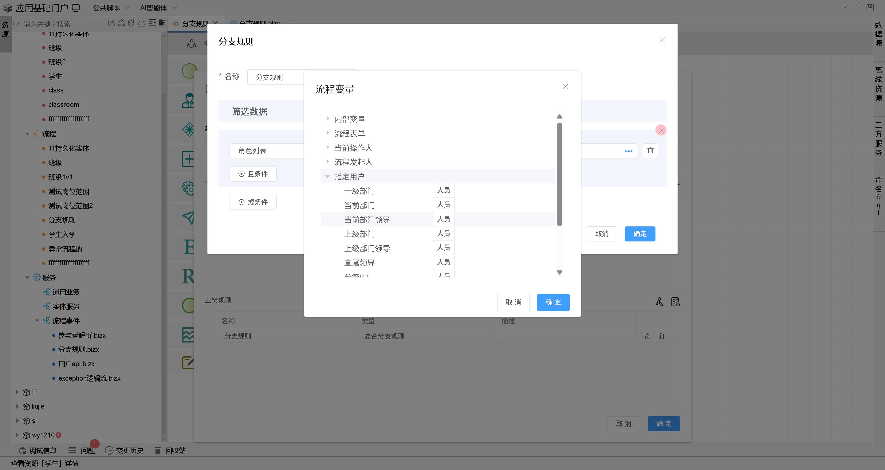 image-20251219104414064