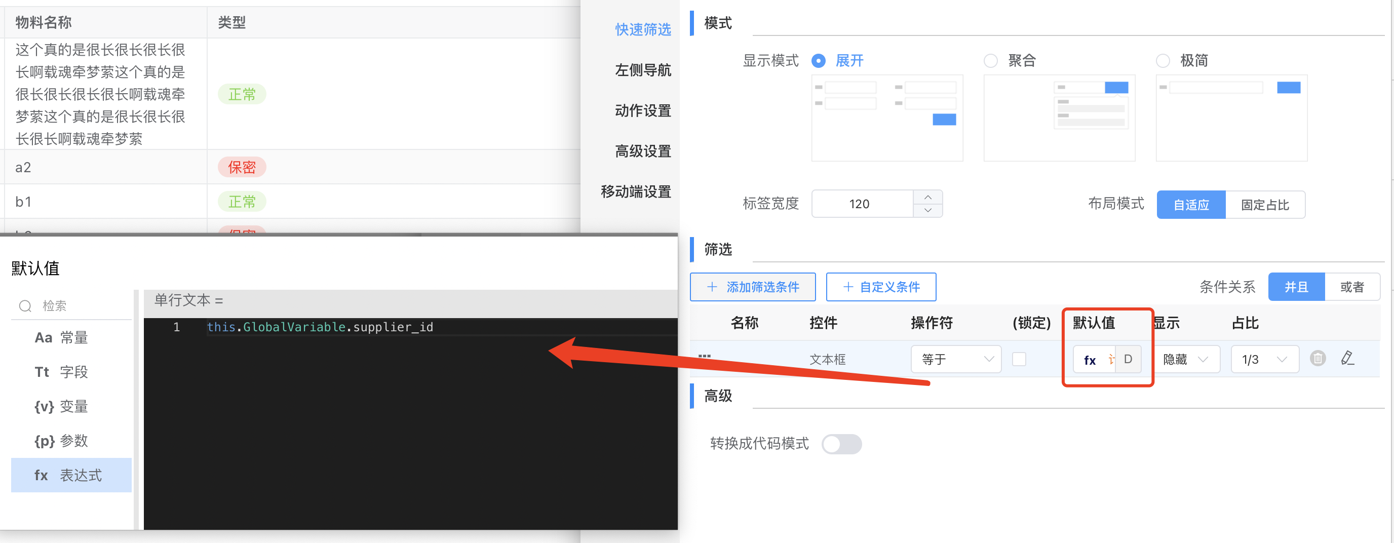 image-20231208170318193