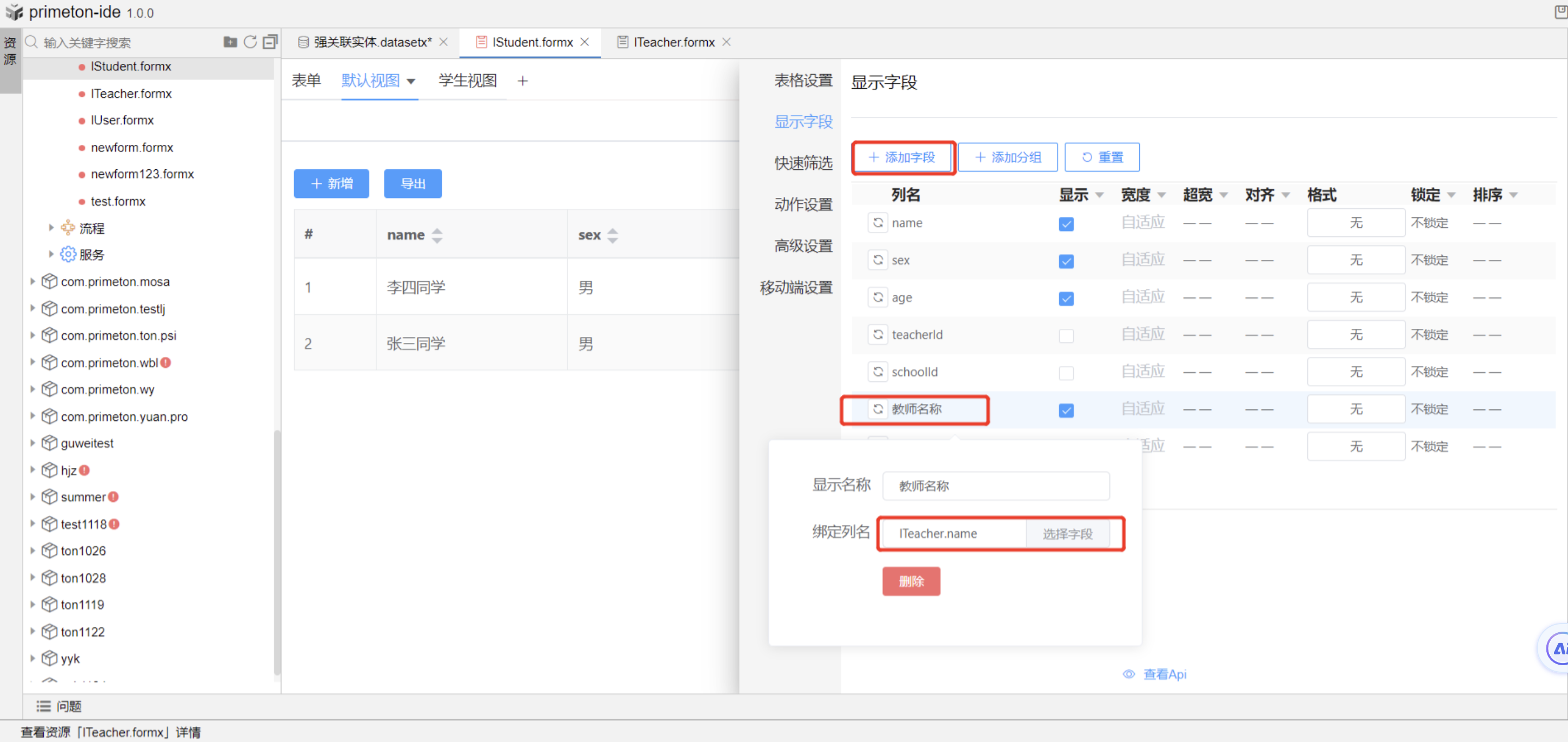 image-20240104111926576