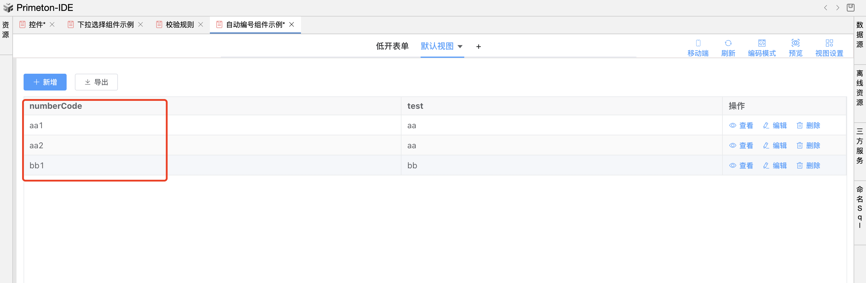 image-20240105104328679