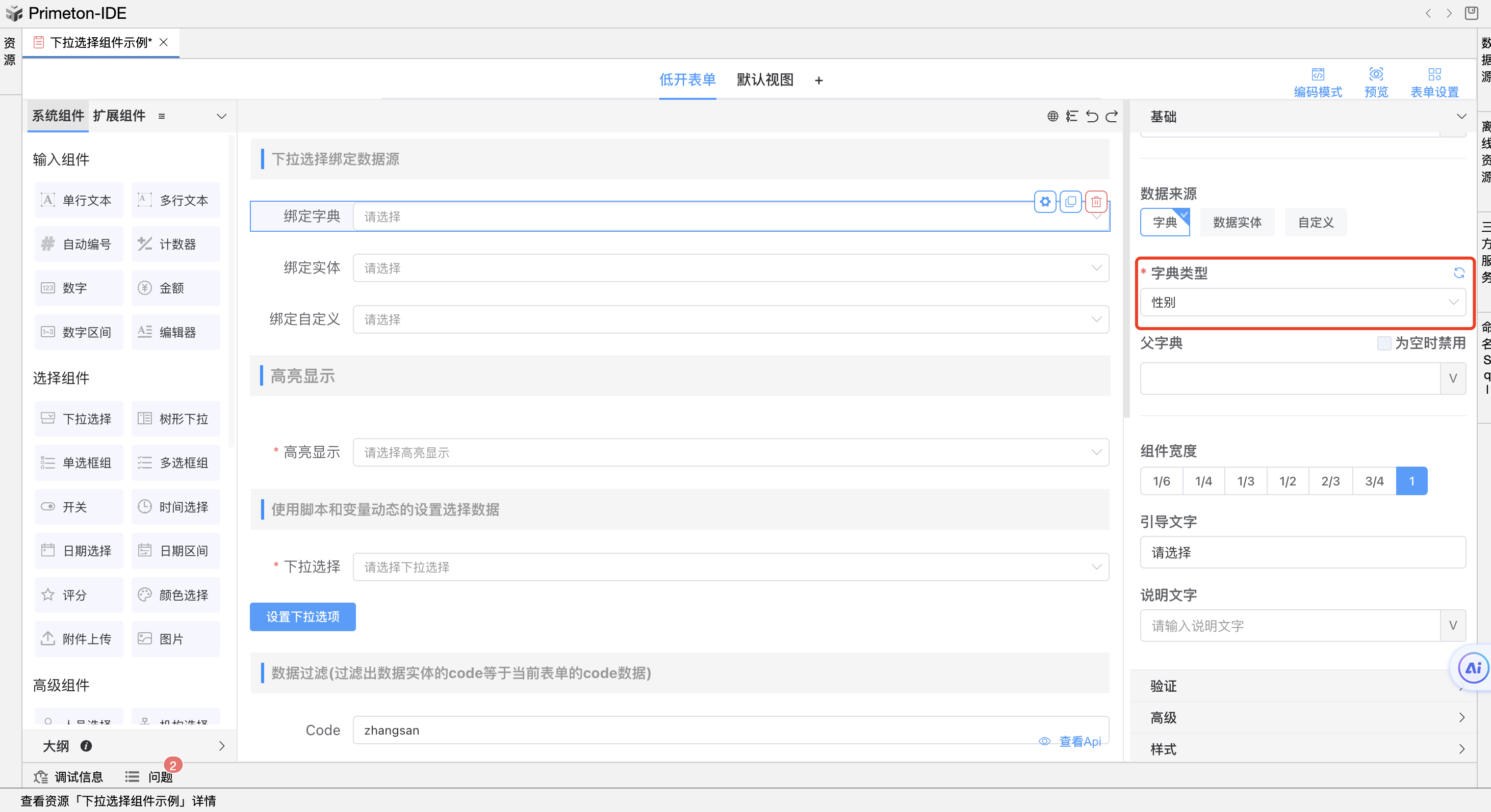 image-20240109101205313