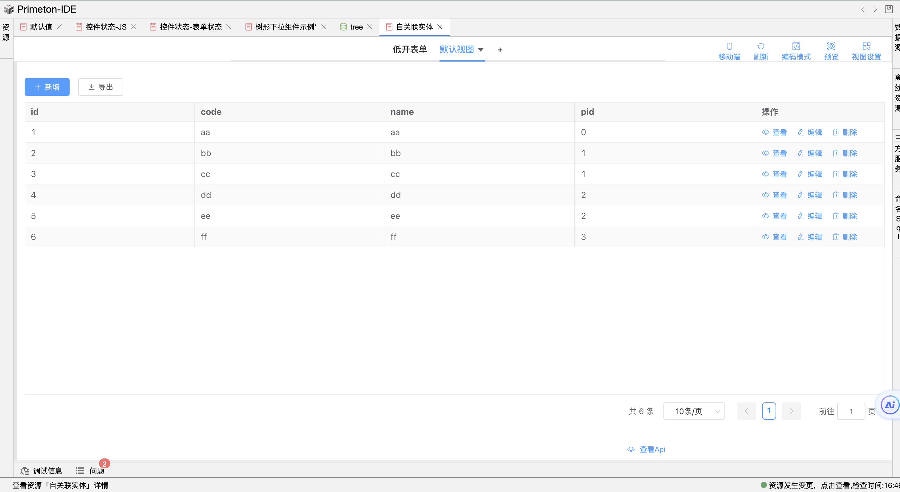 image-20240110164701103