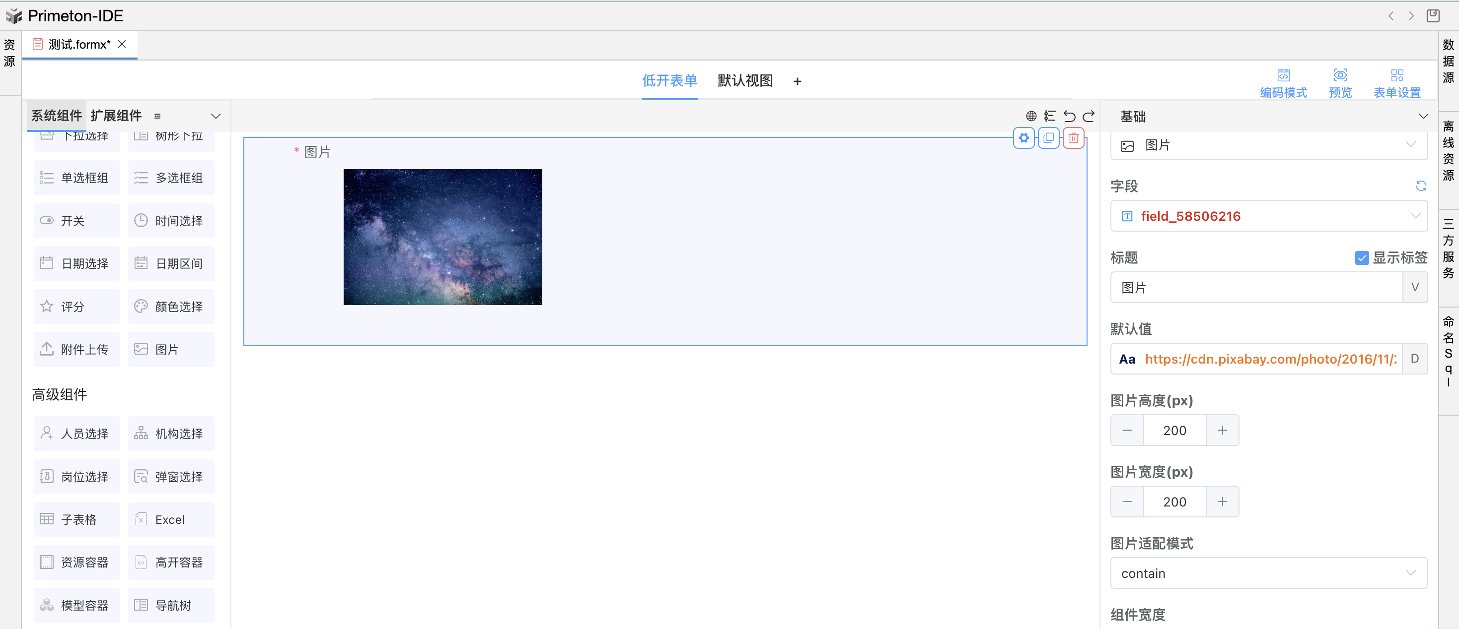 image-20240114215927691