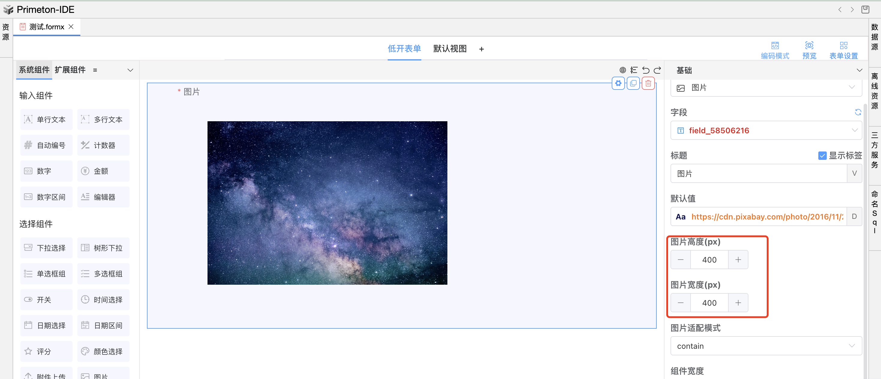 image-20240114220132737