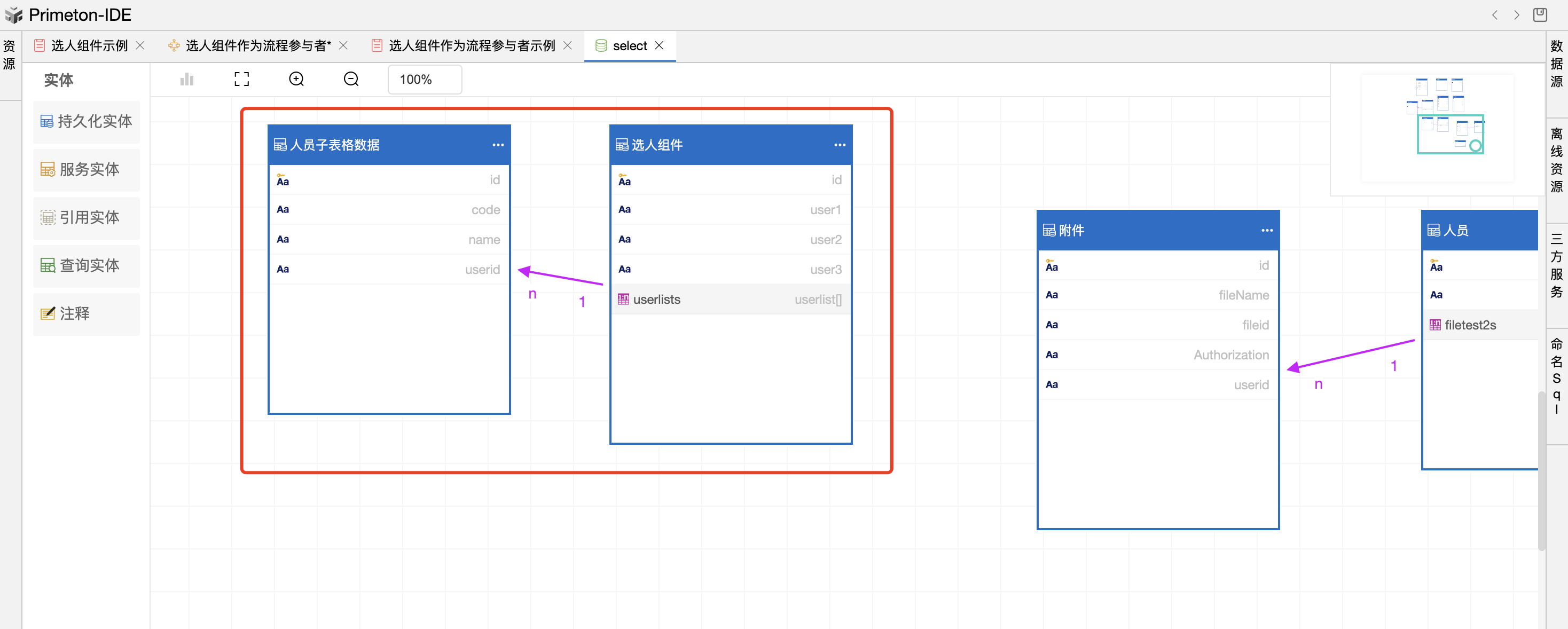 image-20240115164209974