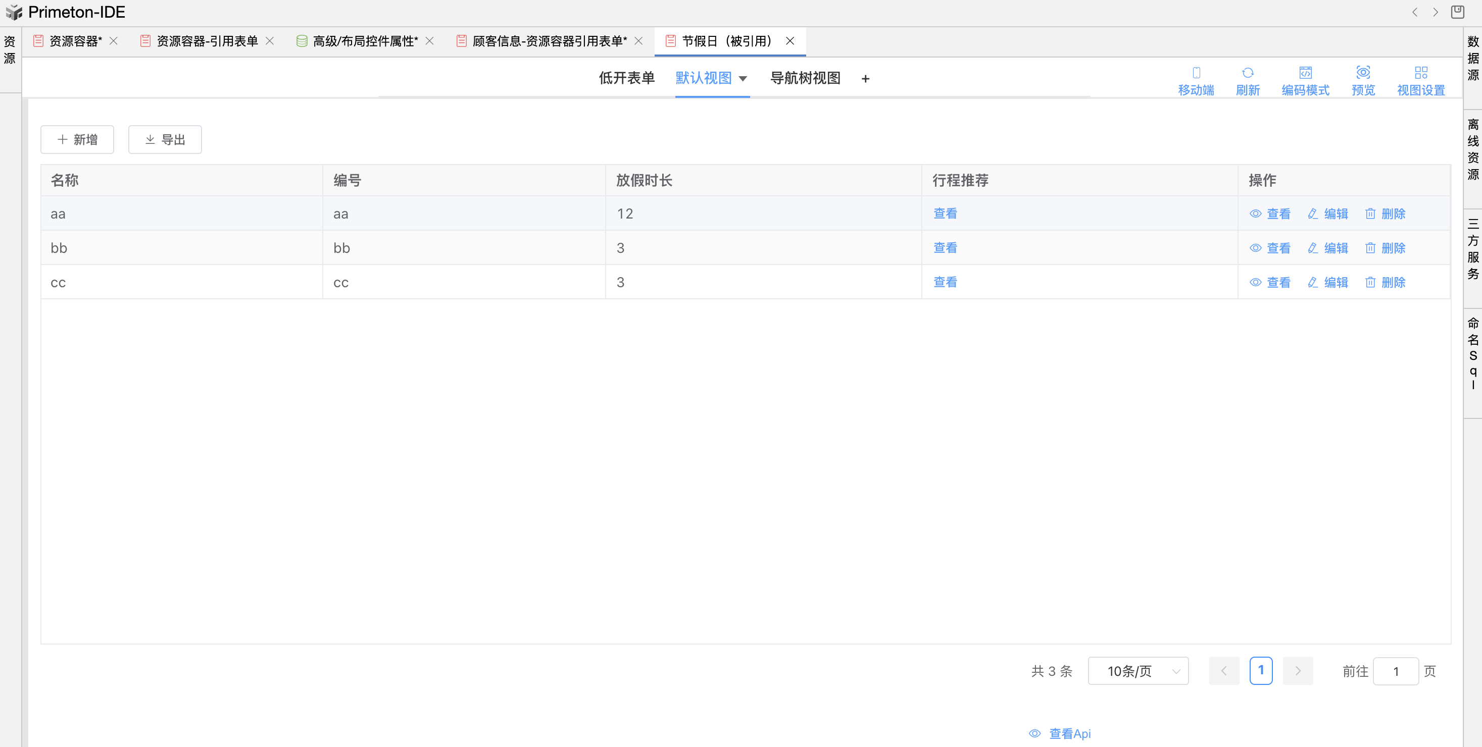 image-20240118141653233