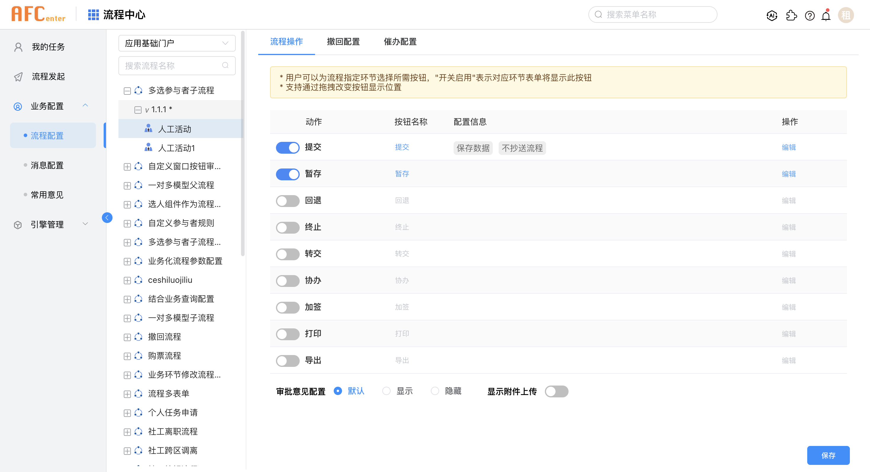 image-20240202163508180