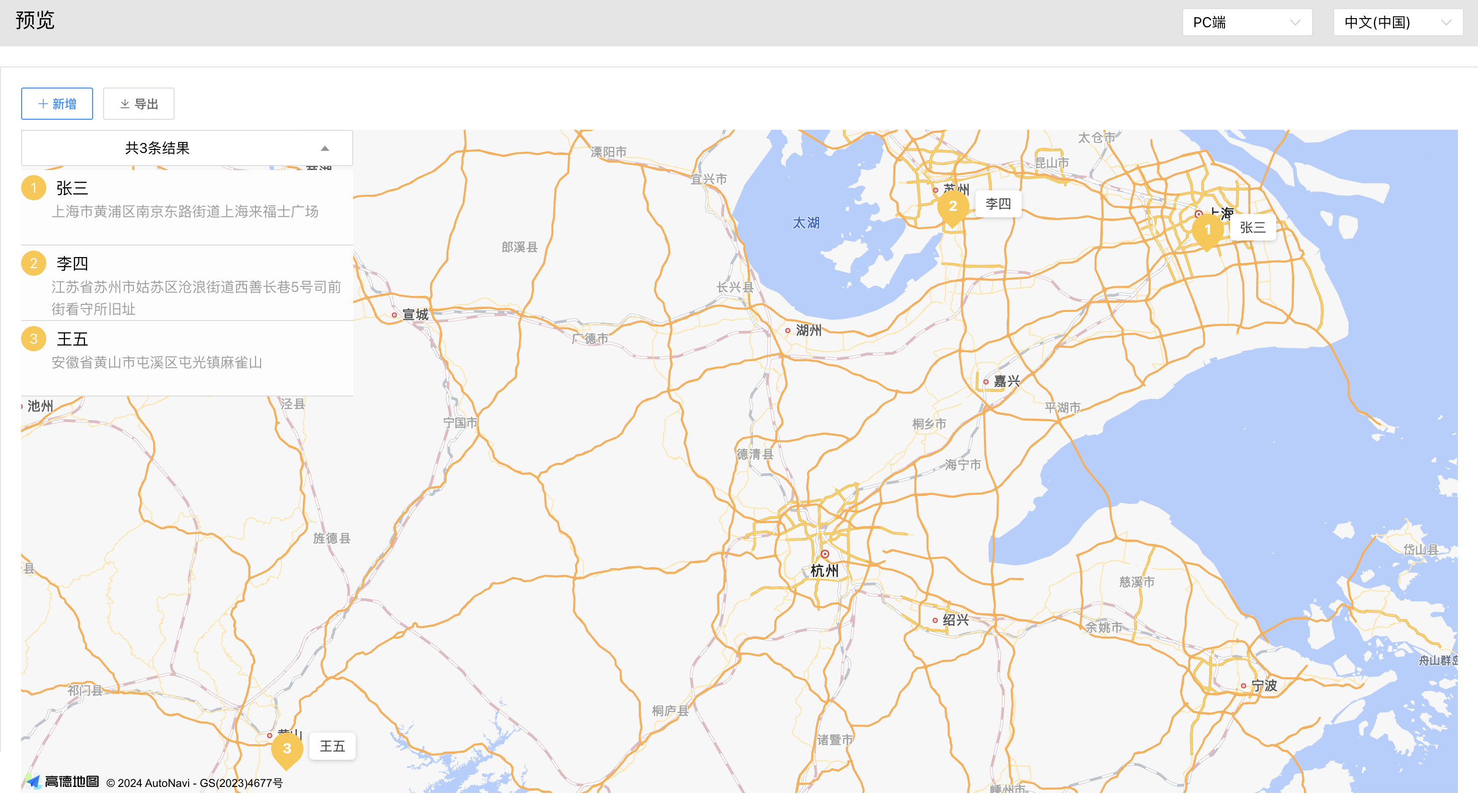 image-20240508103732861