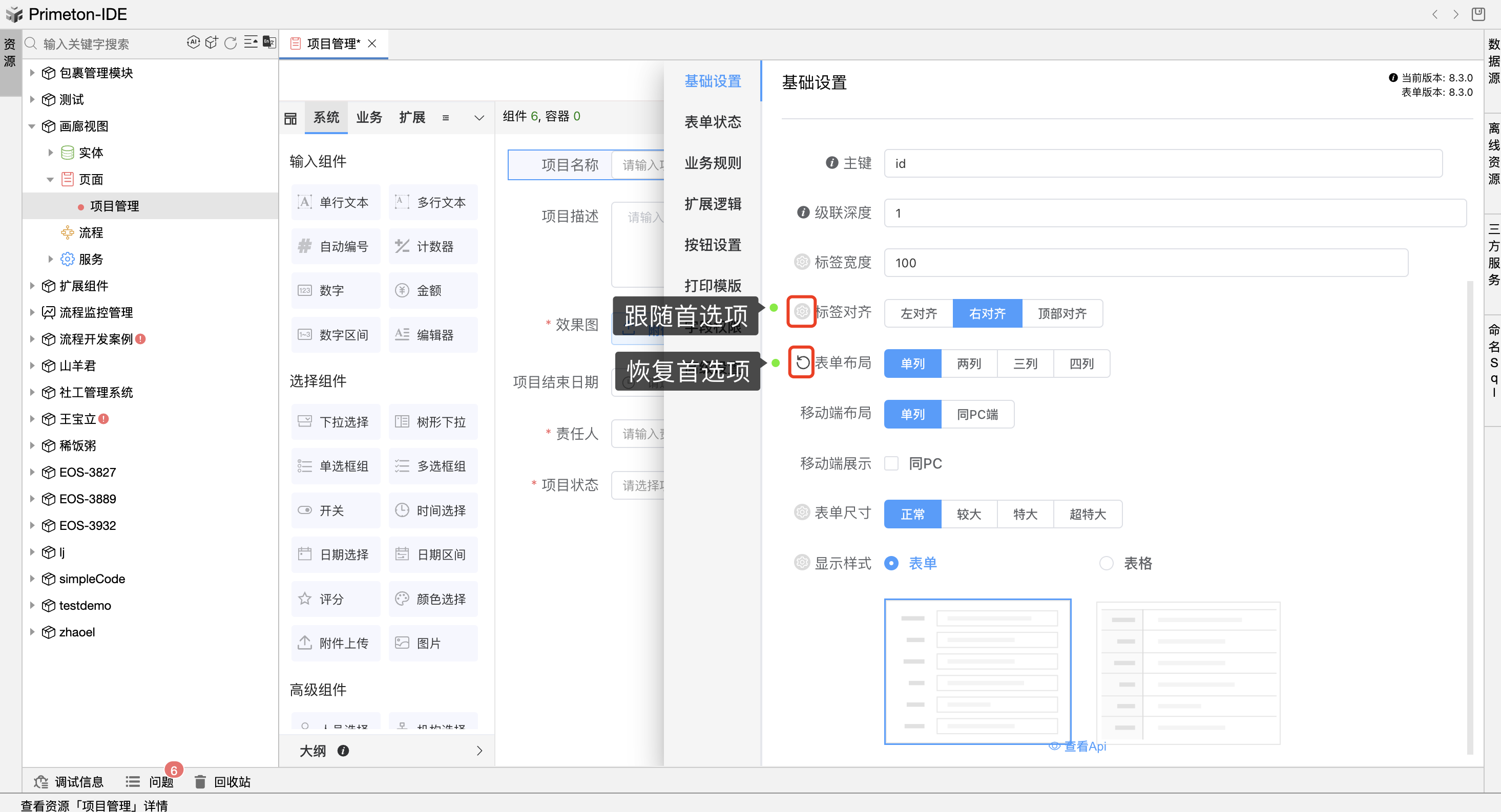 image-20240511153531160