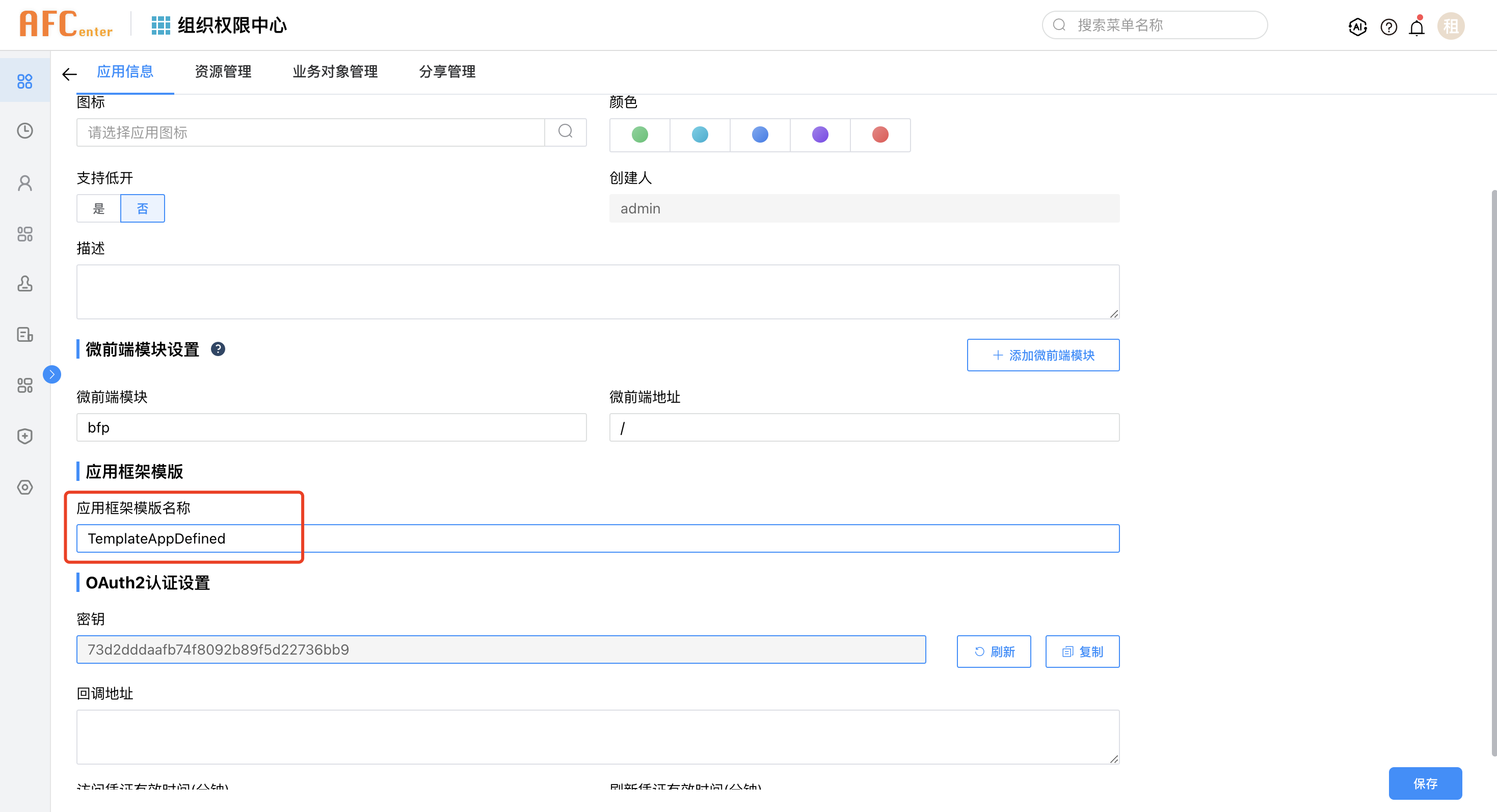 image-20240521140710662