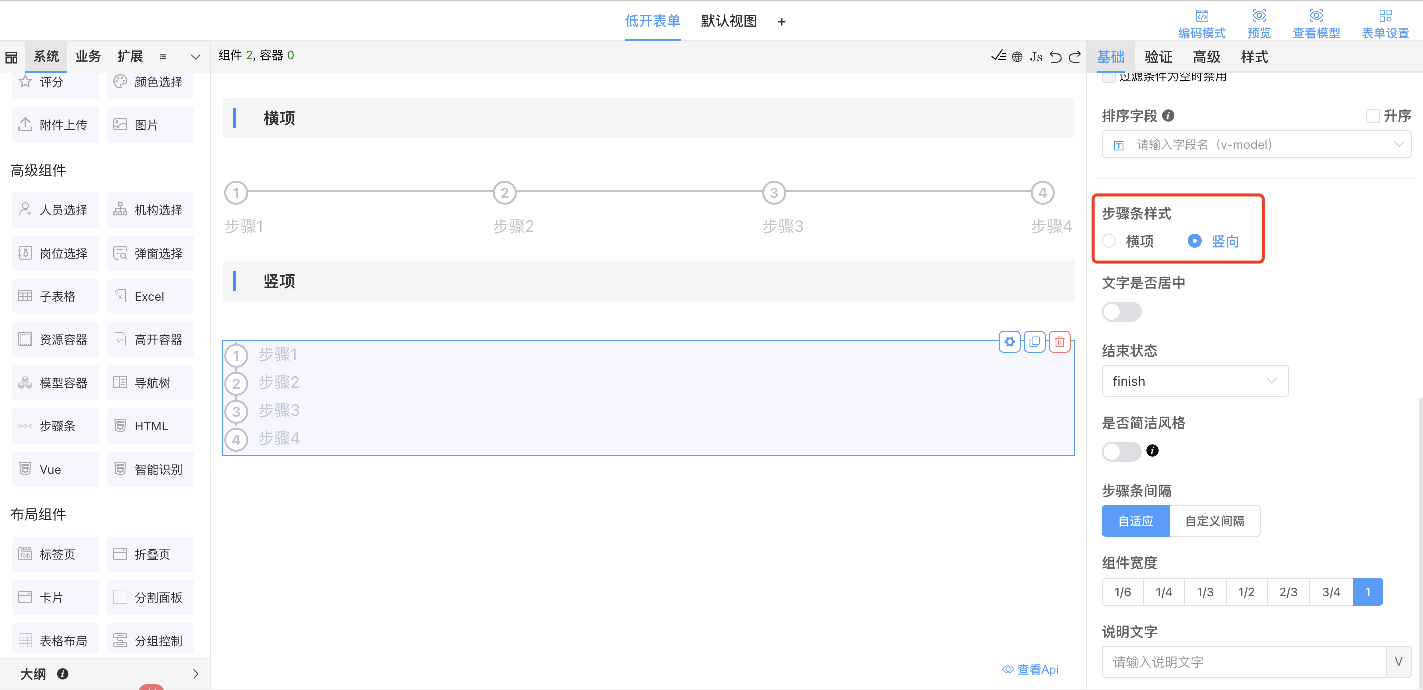 image-20241118161036580