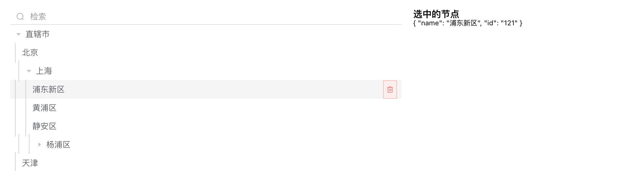 image-20241224144330938